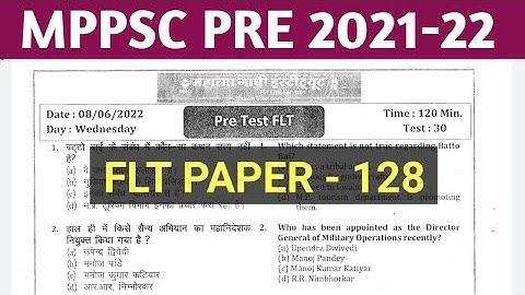 Mppsc pre test series 2021 || mppsc full length test 2021 || mppsc exam 2021 practice test