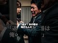 【スカッと】兄に侮辱された妹の完璧すぎる復讐...10億円の因果応報 #shorts