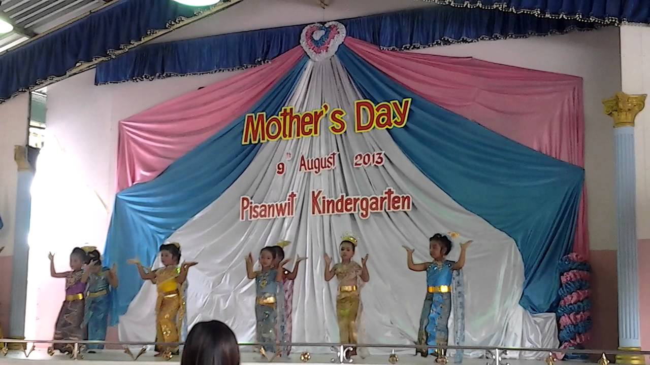 อนุบาลไพศาลวิทย์