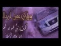 شيلة اطرب مسامعنا وغن اداء ماجد الرسلاني