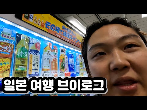 성진국 탐방 브이로그