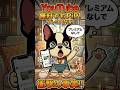 YouTubeプレミアムを使わなくても【ピクチャーイン・ピクチャ】が使えるようになったぞ/無料