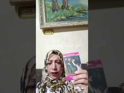 ٣ سبتمبر ٢٠٢٥