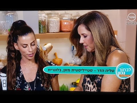 סלט ירוק עם מנגו וסורבה מנגו קוקוס