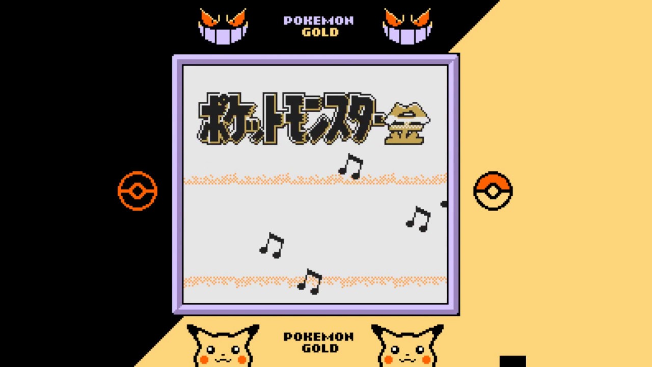 ベータ版 ポケモン金銀をプレイ スペースワールド98 Pokemon Gold Beta 配信録画 Youtube ベータ版 ポケモン金銀をプレイ スペースワールド98 Pokemon Gold Beta 配信録画 Youtube