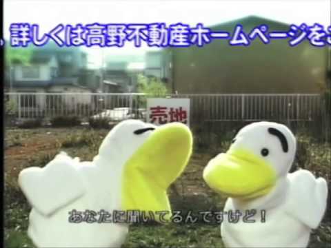 高野不動産CM7