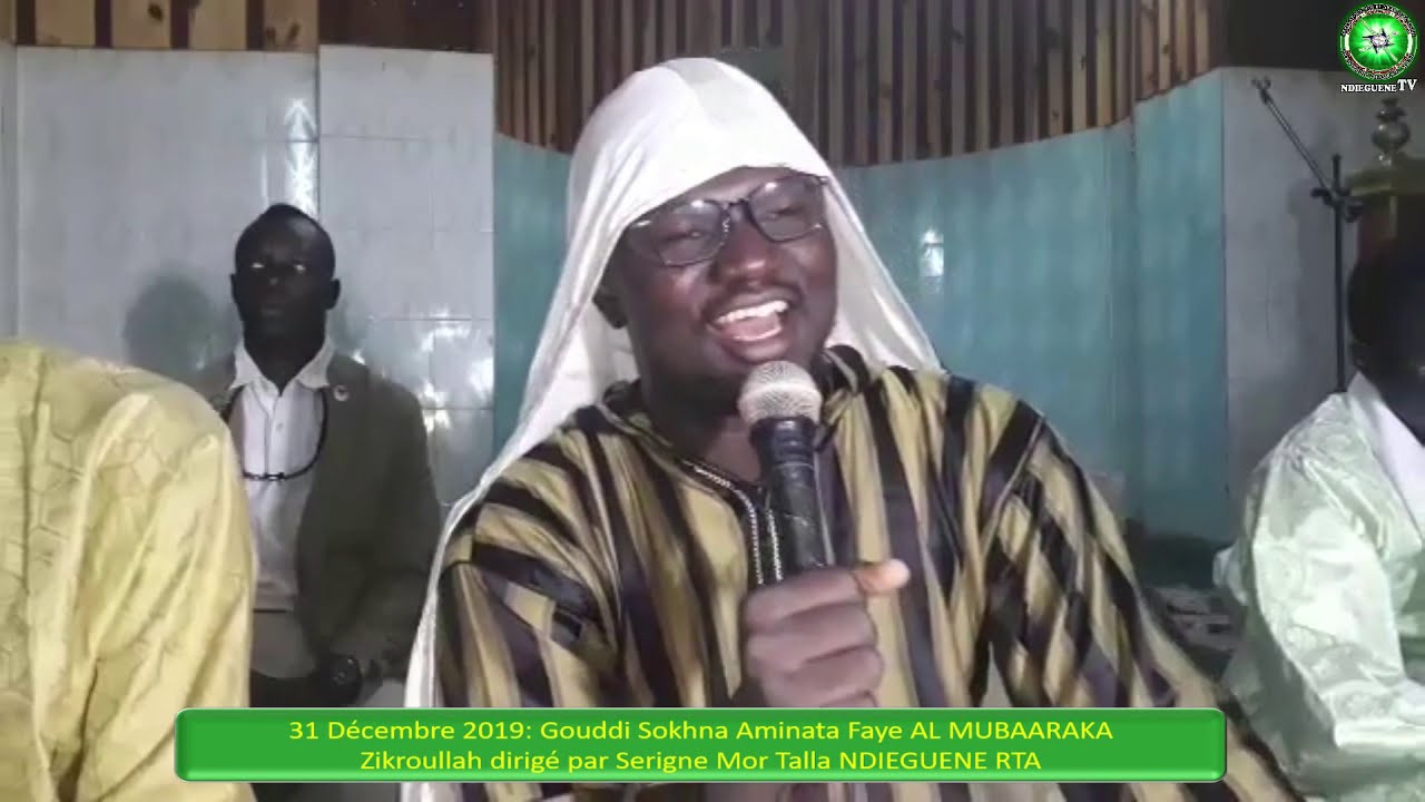 Zikr NDIEGUENE 31 Dec 2019: ذكر الله تعالى Gouddi Sokhna Aminata FAYE AL MOUBAARAKA | NDIEGUENETv