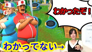 任天堂の新作『ストレッチャーズ』に挑戦！【原由実の○○放送局 大盛】