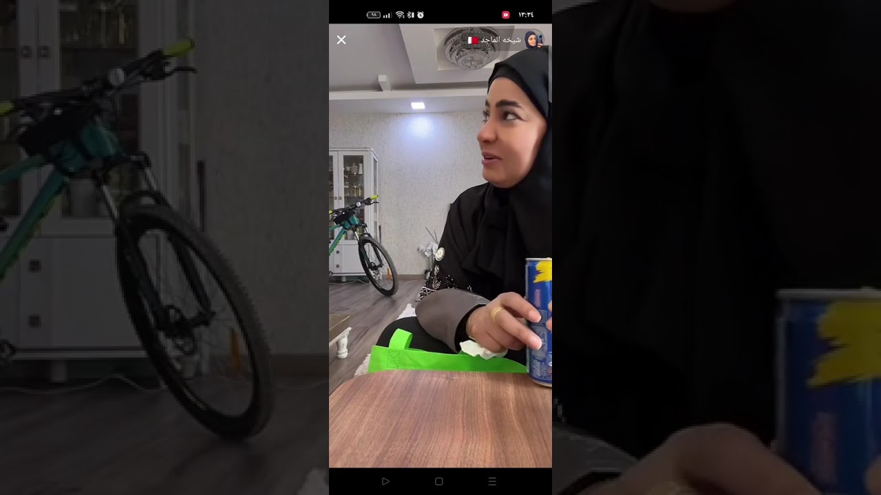 بس شيخه الماجد