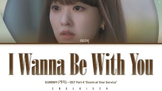 GUMMY (거미) - 'I WANNA BE WITH YOU (Doom at Your Service OST Part 4)'(Eng/Rom/Han/가사)