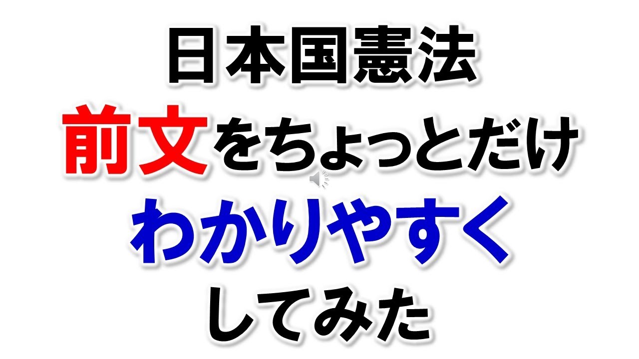中学高校入試 日本史重要人物100人テスト Youtube