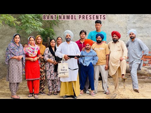 {ਭਾਗ-1} ਬੰਤ ਵੈਲੀ NEW PUNJABI COMEDY MOVIE 🎥🎭 2026 {BANT NAMOL}