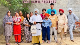 {ਭਾਗ-1} ਬੰਤ ਵੈਲੀ NEW PUNJABI COMEDY MOVIE 🎥🎭 2026 {BANT NAMOL}