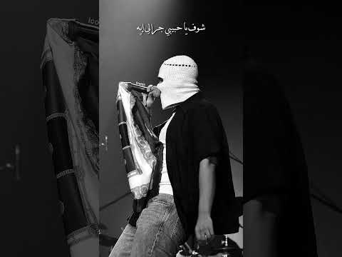 قول يا حبيبي حاسس ب ايه توليت اكسبلور تريند السعودية تصميمي