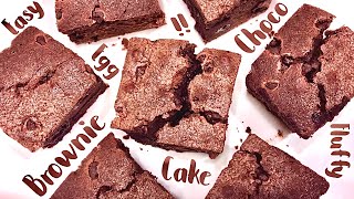 BROWNIES RECIPE, HOW TO MAKE BROWNIES, CHOCOLATE BROWNIE RECIPE