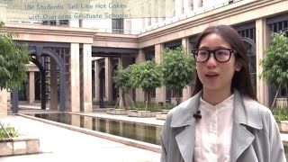 澳大畢業生成外國大學搶手貨 UM Students ‘Sell Like Hot Cakes’ with Overseas Graduate Schools 澳大畢業生成外國大學搶手貨 UM Students ‘Sell Like Hot Cakes’ with Overseas Graduate Schools