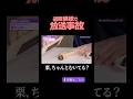 栗が簡単にむける革命アイテムが便利すぎた…