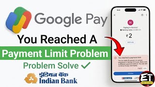 Google Pay You Reached A Payment Limit Problem Solve | Indian Bank UPI Limit Exceeded 2026