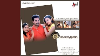 Ondu Muttige Yeste - Hemanth