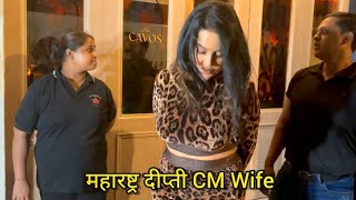 Exit Amruta Fadnavis Spotted At Private Party Bandra Exit Video.