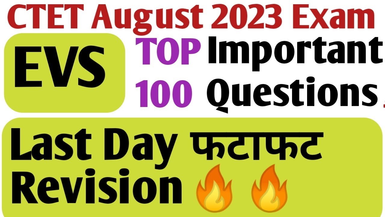 ctet evs practice set 🔥ctet evs model paper | ctet evs marathon class ...