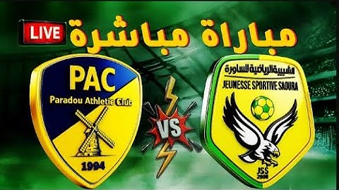 JSS-PAC en direct--مباشر مباراة شبيبة الساورة وأتليتيك بارادو