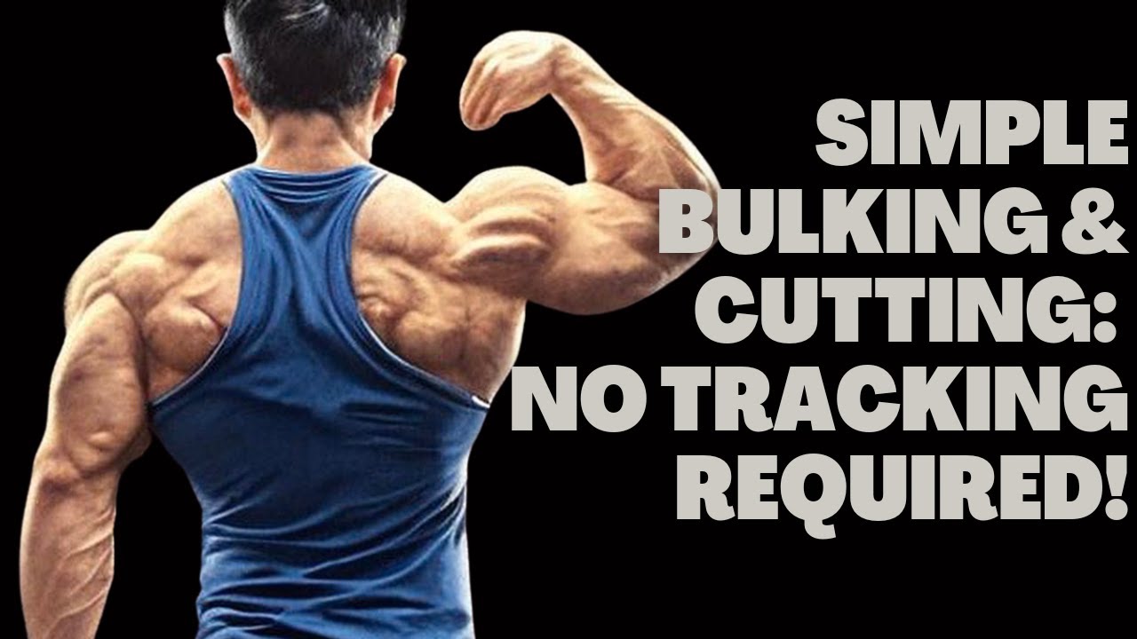 Простой набор массы и сушка: отслеживание не требуется!