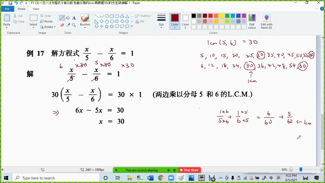 F1 C6 一元一次方程式9 有分数先乘分母的lcm 再根据10c的方法继续解1 Youtube