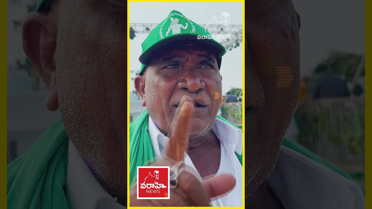 YouTube Short - బొత్సా.. ఎదవన్నర ఎదవా.. || Varahi News