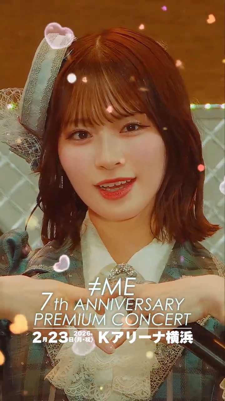 6周年コンサートより #ラストチャンスラストダンス をお届け！2月23日