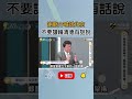 外交評論
