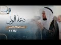 دعاء الوتر ليلة 12رمضان الشيخ خليفة الطنيجي مسجد الشارقة الشارقة دعاء الوتر ليلة 12رمضان الشيخ خليفة الطنيجي مسجد الشارقة الشارقة