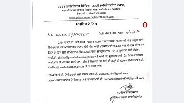 new update|| master cadre & ETT primary post exam|| regarding fees and any query||