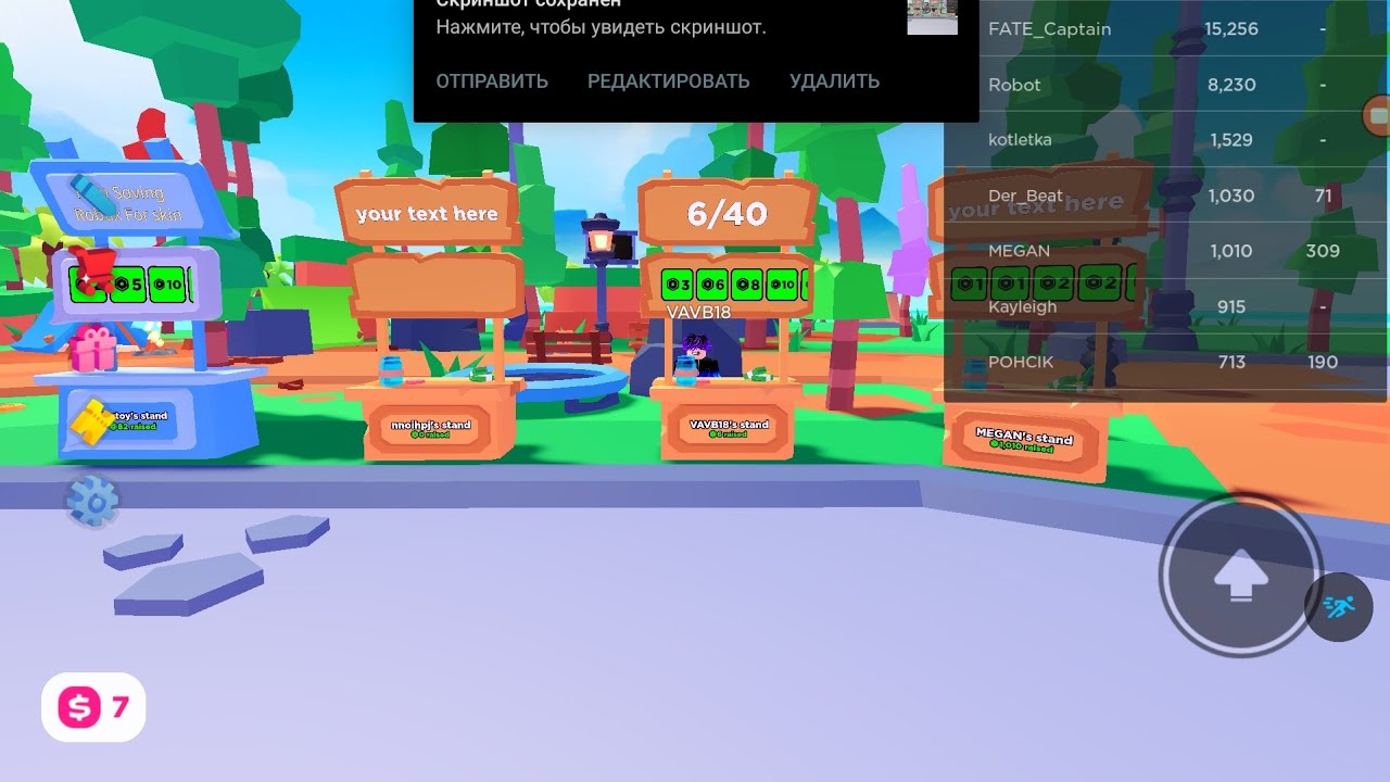 Как Сделать Бэй пас в роблоксе плис донат - YouTube