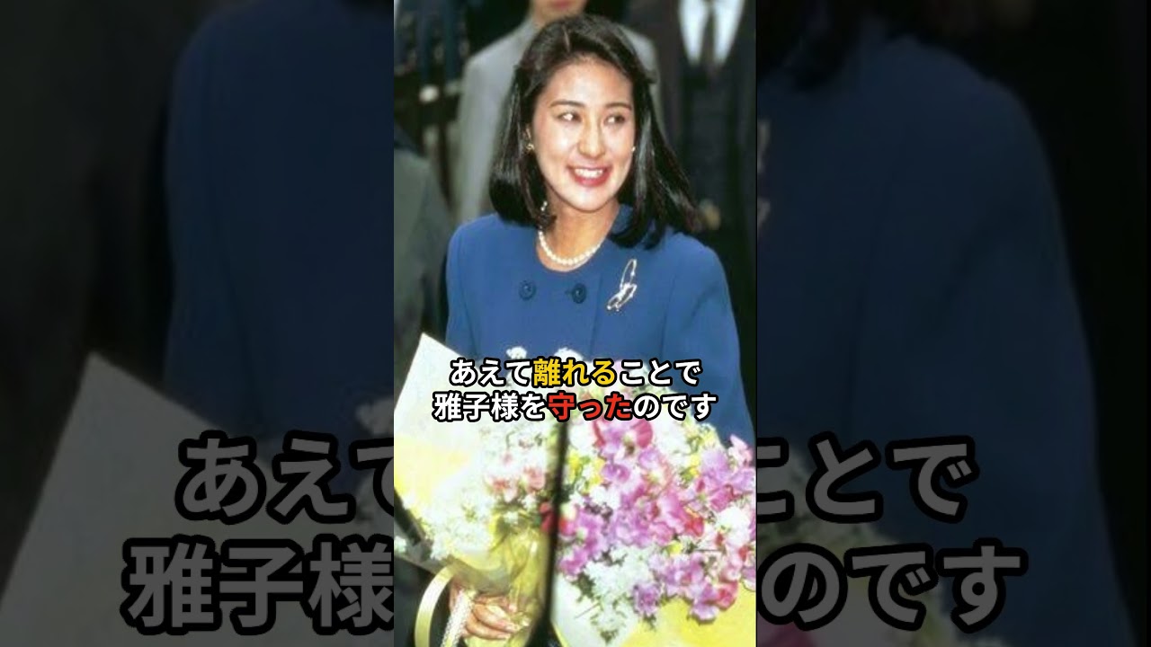天皇 その涙と微笑 Empress Masako in tears Japan shocked by the Emperor's actions
