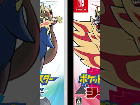 好きなポケモン過去作ランキング！！土日は毎日投稿 #pokemon #自作編集 #ポケモンカード #ポケモン #エフェクト #にゃんこ大戦争 #ポケモンsv #バズれ#shorts