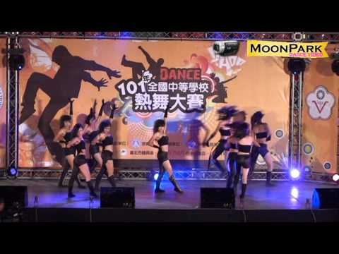 20120827 101年全國中等學校熱舞大賽高中女子組決賽~北一舞蹈31屆
