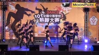 20120827 101年全國中等學校熱舞大賽高中女子組決賽~北一舞蹈31屆