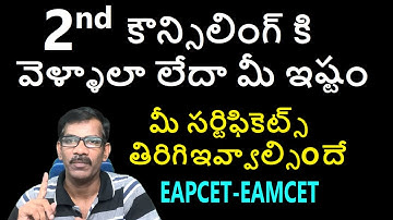 To change Branch or College?Don