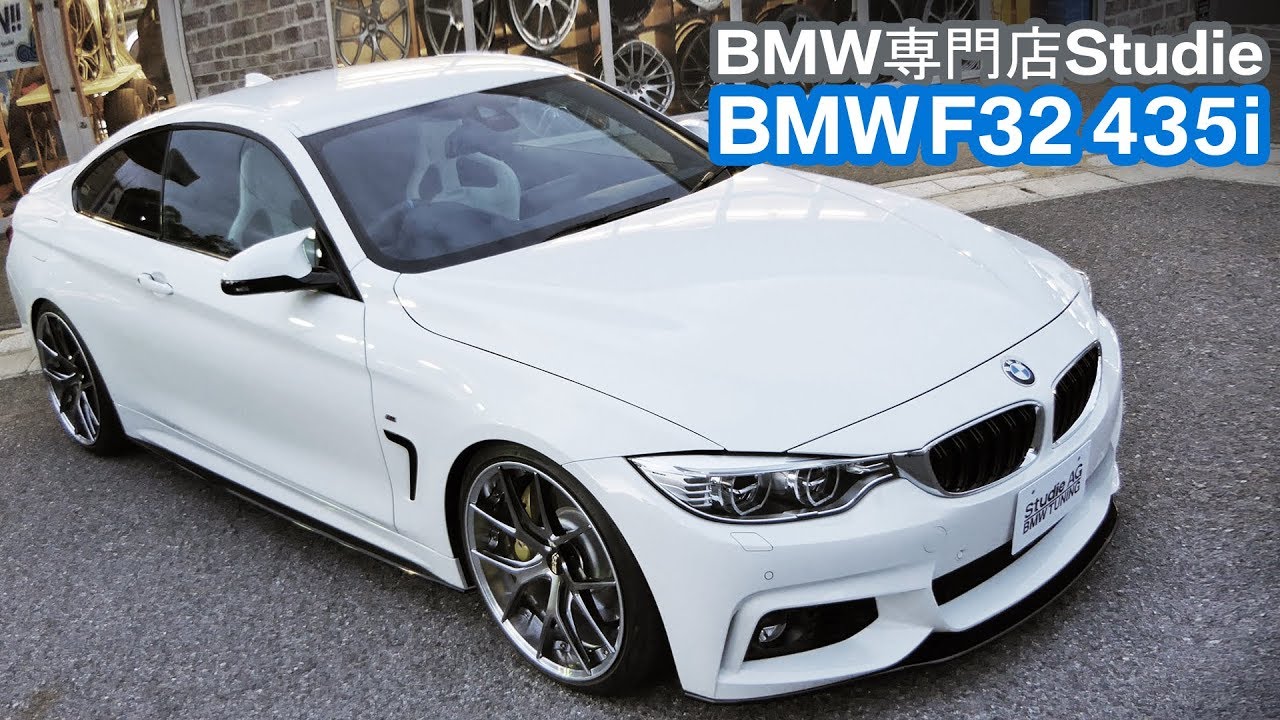 BMW F32 435i - Studie | owners