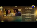 Watch Tum Se Hi Taluq Hai - Episode 7 Teaser | HAR PAL GEO Online In HD