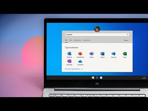Video: Cum Se Alege Un Profil Pentru Windows