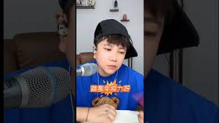 李小沐联麦情感解析#李小沐 #情感 #搞笑 #万万没想到 #正能量 李小沐