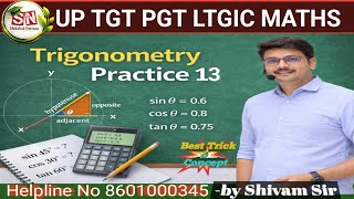 P 13/Trignometry/uptgtpgtmaths/BPSCmaths/LTGRADEmaths/KVSmathNVSEMRSmaths/giclecturermaths/shivamsir