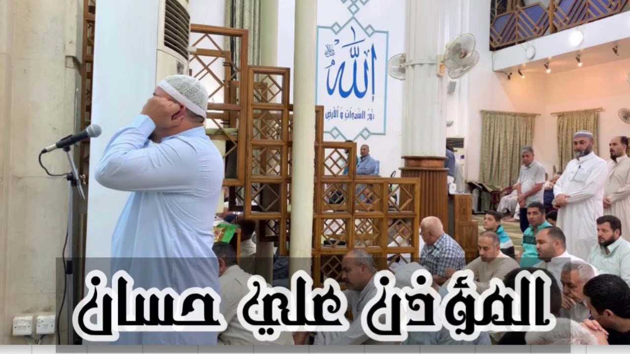 اذان الحرم المكي بصوت المؤذن المبدع علي حسان