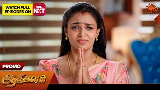 Aadukalam - Promo 26 Nov 2025 Tamil Serial Sun Tv