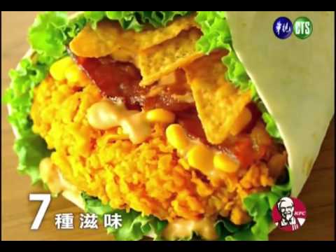 2010 郭雪芙  肯德基KFC咔啦霸王卷