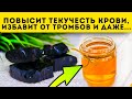 Внимание! После этого видео захочется выкинуть половину аптечки. Смешал мёд с мумиё, добавил...