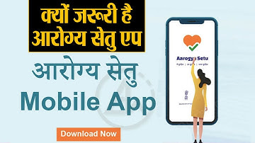 आरोग्य सेतु एप ( Aarogya Setu App) क्या है इसे install करना क्यों आवश्यक है | Shudh Manoranjan
