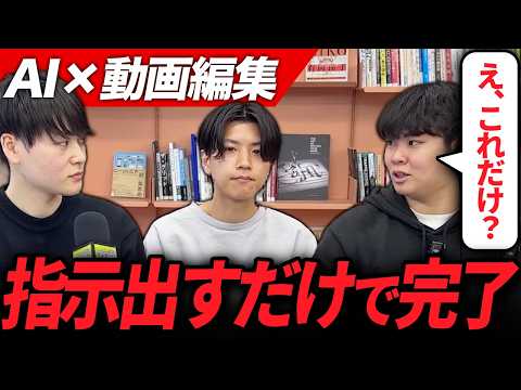 【2026年最新】AIでカット・テロップアニメーションが完成！？Antigravity × Premiere Proで動画編集に革命が起きました。